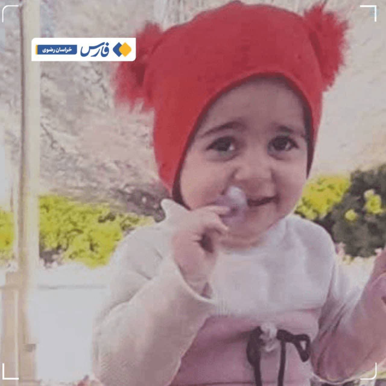 کودک دوساله کشته شده