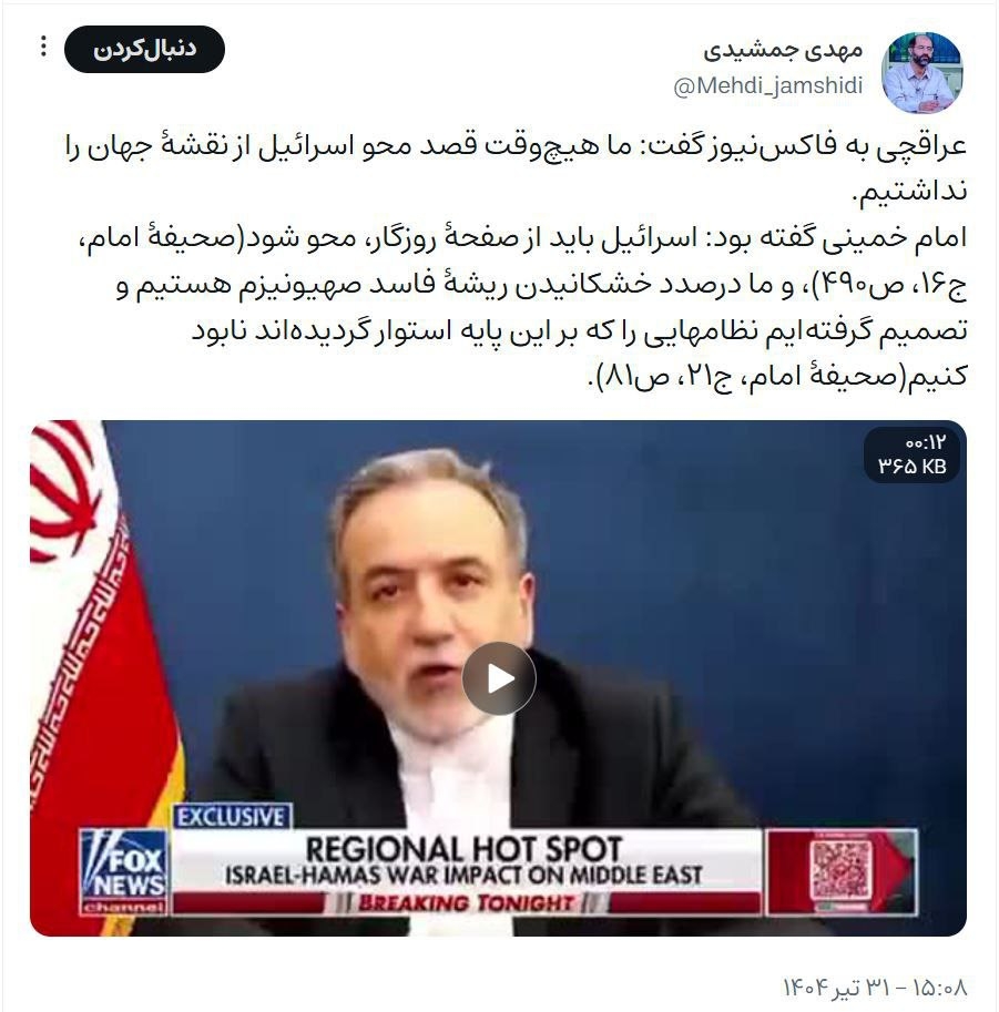 توییت