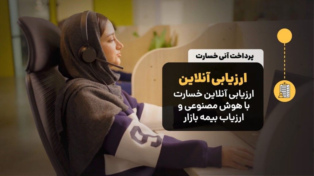 نظرات کاربران؛ واقعیت تجربه