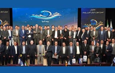 برترین های نمایندگان استانی بیمه آسیا در قاب همدلی و همراهی