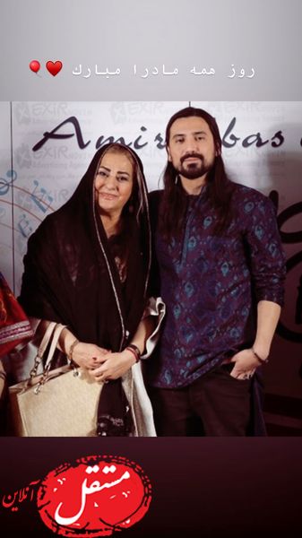 مادر آقای خوش صدای ایران + عکس