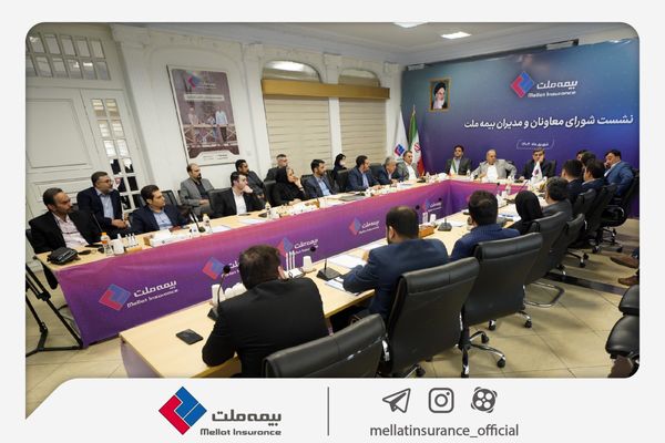 فرهادی‌پور: بیمه ملت با تمرکز بر رضایتمندی مشتریان مسیر توسعه پایدار و افزایش سهم بازار را دنبال می‌کند