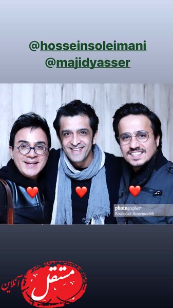 عمو پورنگ و دوستان معروفش + عکس