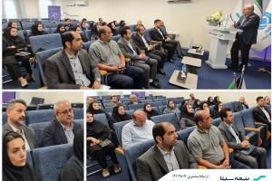 بازدید سرزده مدیرعامل بیمه سینا از دوره آموزشی بازاریابی بیمههای زندگی