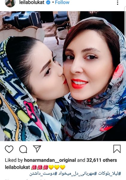 سلفی دوست داشتنی لیلا بلوکات + عکس