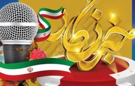 پیام تبریک مدیرعامل شرکت توسعه معدنی و صنعتی صبانور به مناسبت روز خبرنگار