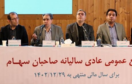 مجمع بیمه دی کام سهامداران را شیرین کرد