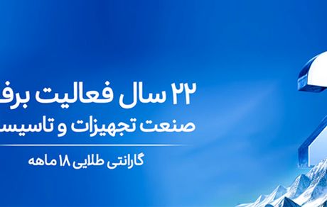 دمـاتجهیـز؛ راهنمای تخصصی انتخاب و قیمت تجهیزات تهویه و تأسیسات