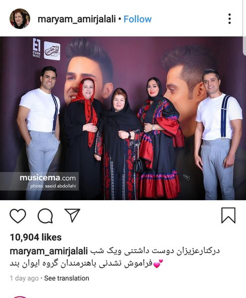 تیپ خفن الهام حمیدی در کنسرت + عکس