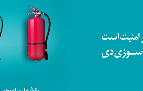 ارائه تخفیف بیمه آتش‌سوزی به بازدیدکنندگان غرفه بیمه دی در نمایشگاه مشهد