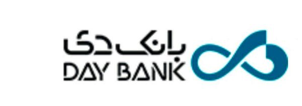 
بانک دی یکی از شفاف‌ترین و سالم‌ترین نهادهای سازمانی کشور است