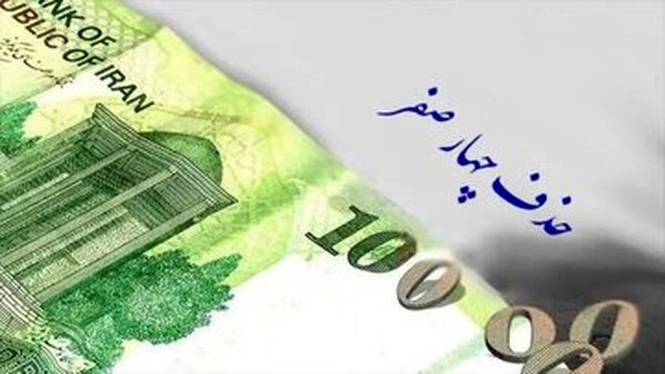 با حذف 4 صفر از پول ملی بدون آنکه این بیمار را معالجه کنید، معجزه‌ای اتفاق نخواهد افتاد