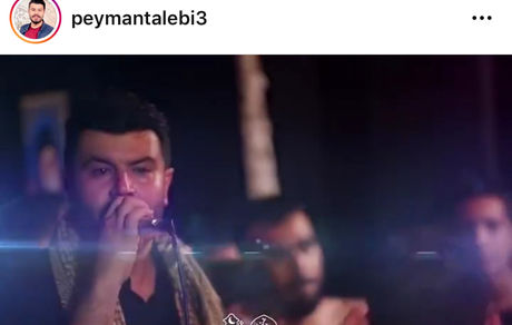 مداحی آقای مجری در هیئت + عکس