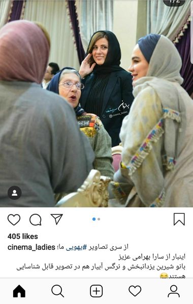 عکس یوهویی بامزه از خانم بازیگر  