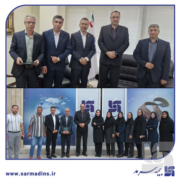 علی حسین محسنی سرپرست شعبه استان لرستان بیمه سرمد شد