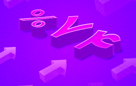 رشد 74 درصدی ارزش بازار بانک اقتصادنوین