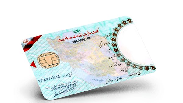 برای دریافت المثنی کارت پایان خدمت چه مدارک و اقداماتی لازم است؟