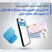 نقدکردن غیرحضوری چک دیجیتال شبکه بانکی با «سپینو» بانک صادرات ایران
