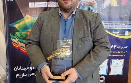 دریافت تندیس شرکت اکتشافی برتر توسط صبانور