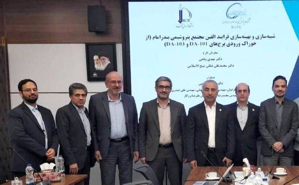 دستاورد فناورانه مشترک پتروشیمی بندر امام و دانشگاه فردوسی مشهد/ اجرای موفق پروژه شبیهسازی و بهینهسازی واحد الفین