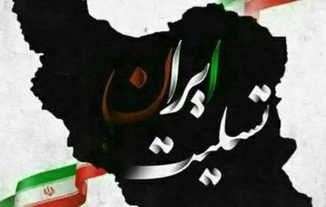 پیام تسلیت مدیرعامل ایمپاسکو: این سرزمین هرگز در برابر جنایت زانو نخواهد زد