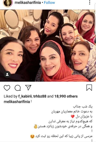 جشن دوم هنرمندان بعد از حافظ + عکس
