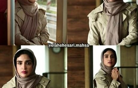 ظریف ترین خانم بازیگر در فیلم" ترانه " + عکس