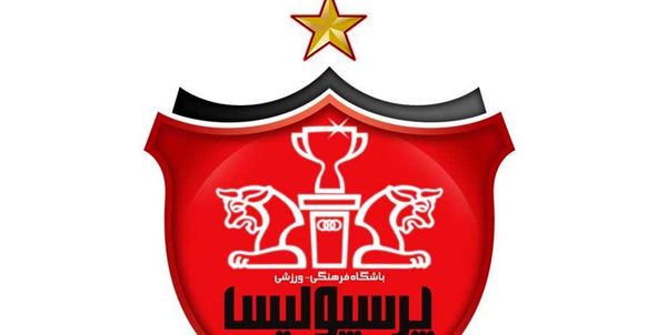 اعتراض پرسپولیس توسط کمیته استیناف رد شد