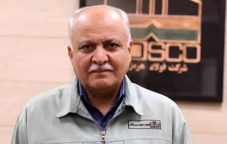 کارنامه درخشان فولاد هرمزگان در سال‌های متوالی فعالیت