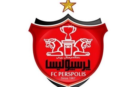 اعتراض باشگاه پرسپولیس به حکم کمیته انضباطی فدراسیون فوتبال