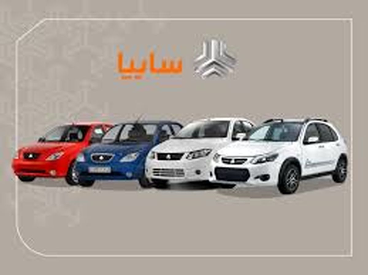 سایپا از جدیدترین محصولش رونمایی کرد + عکس