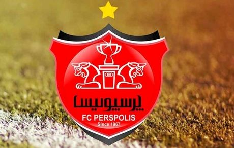در واکنش به شکایت مجری اسپانسری؛ باشگاه پرسپولیس بیانیه صادر کرد
