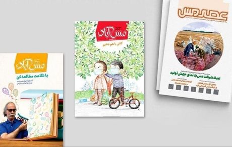 نگاه خلاقانه روابط عمومی شرکت مس