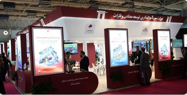 پایان یک رویداد، آغاز فصل جدیدی در همکاری‌های صنعتی «ومعادن»