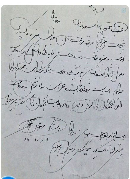 عکس دست نوشته استاد فرشچیان برای محل خاکسپاری