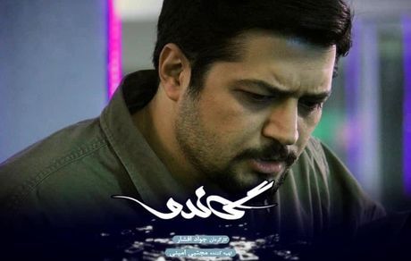 پندار اکبری با گاندو در تلویزیون