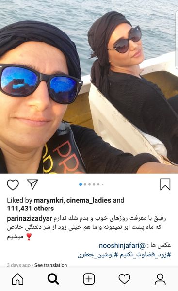 قضاوت دوست ِ مشترک همه خانم های بازیگر + عکس