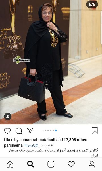 خوشتیپ ترین خانم بازیگر پیشکسوت + عکس