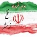 پیام مدیرعامل بیمه ایران به مناسبت سوم خرداد، سالروز فتح خرمشهر
