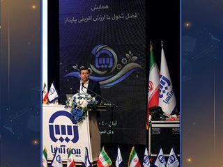 مدیرعامل بیمه آسیا: تحول و توسعه بیمه آسیا با توانمندی و همراهی شبکه فروش محقق میشود
