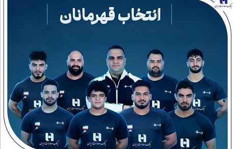 وزنهبرداری ایران با همراهی بانک صادرات ایران قهرمان جهان شد