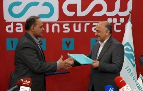 بیمه دی و خانه صنعت، معدن و تجارت تفاهم‌نامه همکاری امضا کردند