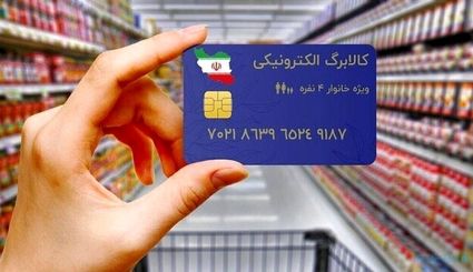 یک تغییر بزرگ در کالابرگ الکترونیک از آبان