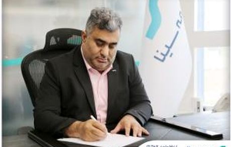 پیام تبریک سرپرست بیمه سینا به مناسبت روز خبرنگار