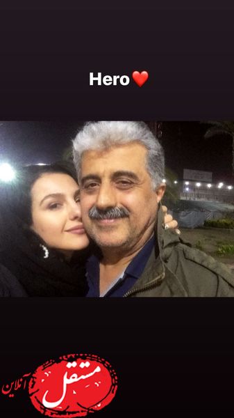 جوانه دلشاد و پدر قهرمانش + عکس