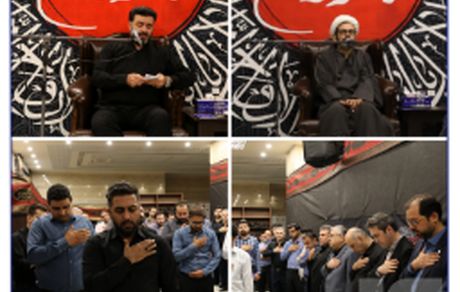 اقامه عزای سید و سالار شهیدان، حضرت امام حسین (ع) در بیمه سرمد