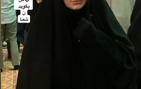 چادر لبنانی سحر قریشی در حرم امام رضا علیه السلام + عکس