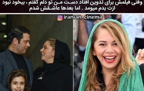 نفرت همسر مجری کودک شو از همسرش + عکس