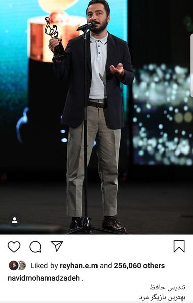 شلوار عجیب آقای بازیگر در جشن حافظ + عکس