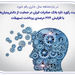ثبت رکورد تازه بانک صادرات ایران در حمایت از دانش‌بنیان‌ها با افزایش ۳۶۴ درصدی پرداخت تسهیلات